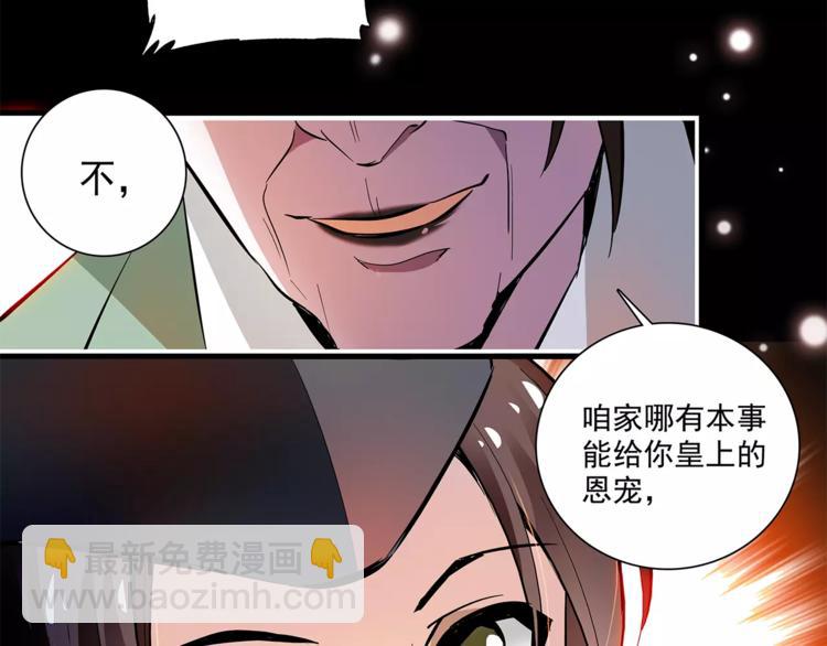 第64话 新衣~-第64话
