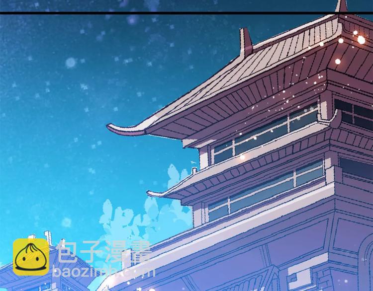 第66话 不要骗我！(1/2)-第66话