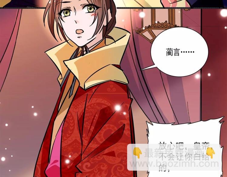 第68话 你真的没死！(1/2)-第68话
