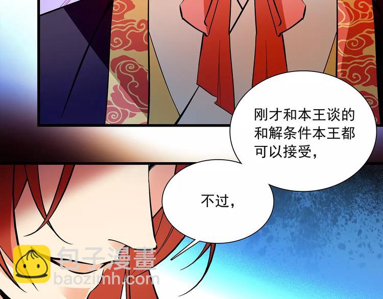 第68话 你真的没死！(1/2)-第68话