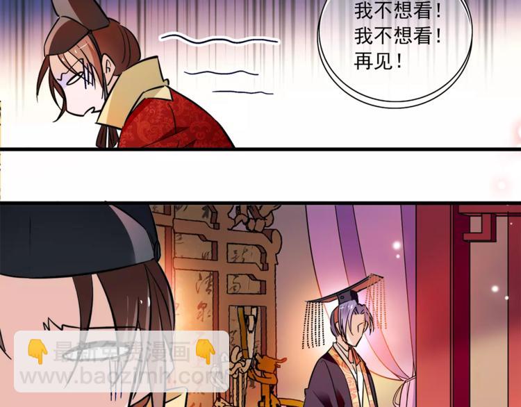 第68话 你真的没死！(1/2)-第68话