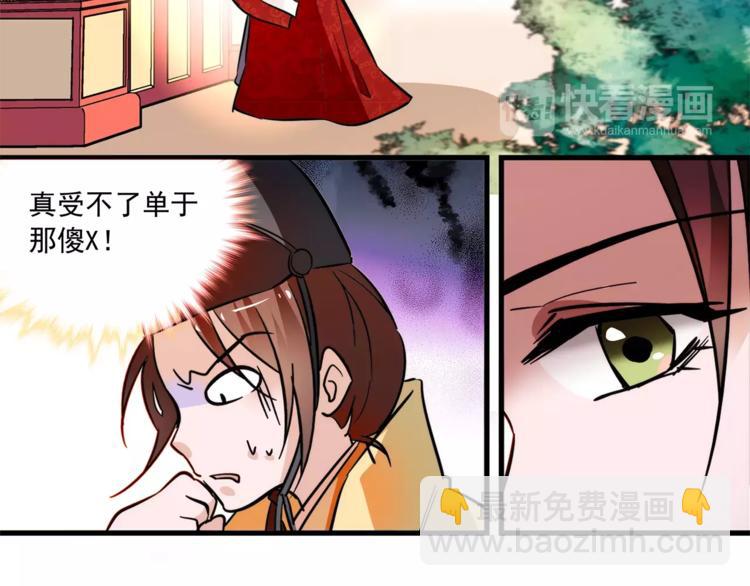 第68话 你真的没死！(1/2)-第68话