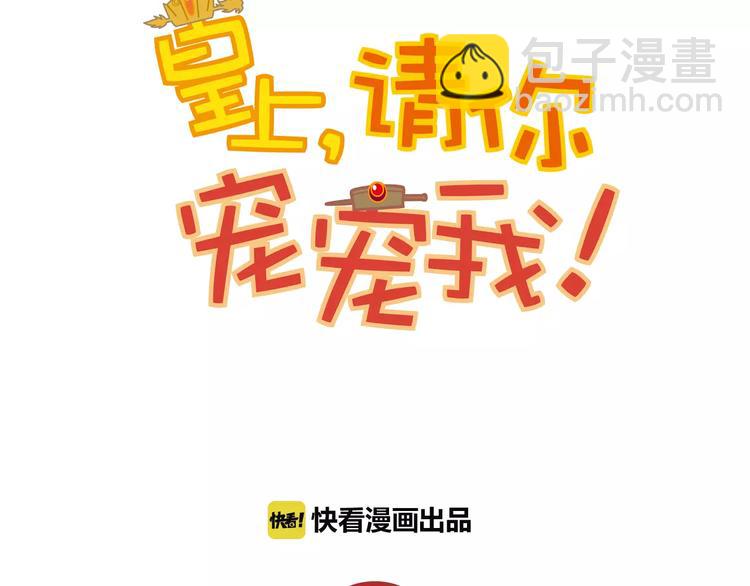 第68话 你真的没死！(1/2)-第68话