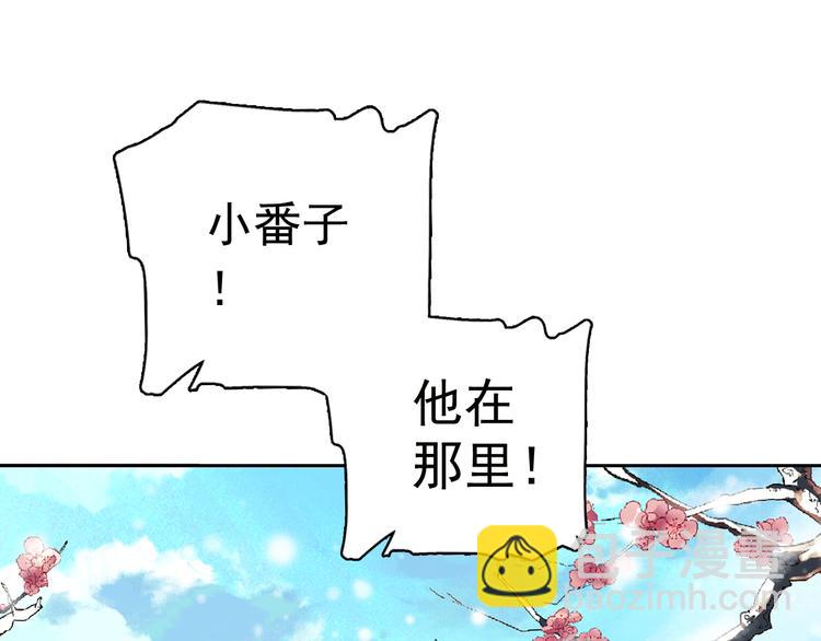 第8话 小猫咪，你不记得我了？(1/2)-第8话