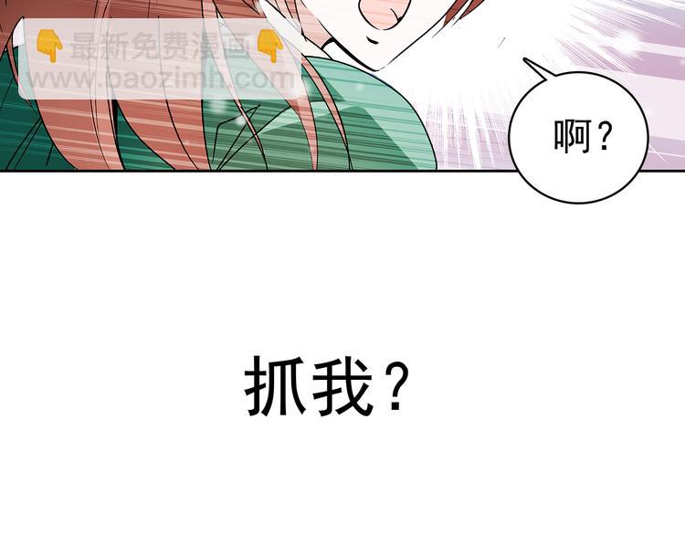 第8话 小猫咪，你不记得我了？(1/2)-第8话