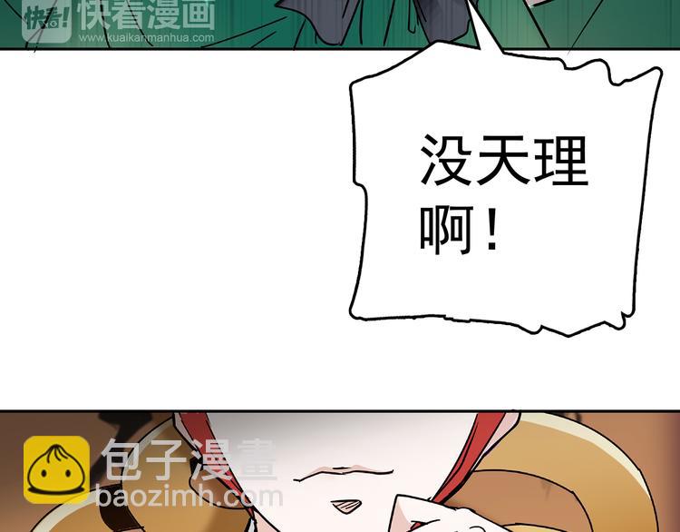 第8话 小猫咪，你不记得我了？(1/2)-第8话