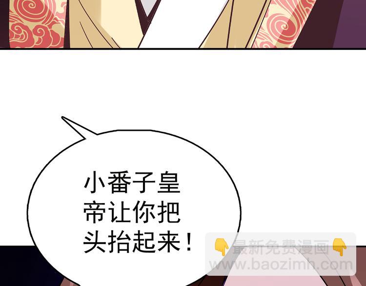 第8话 小猫咪，你不记得我了？(1/2)-第8话