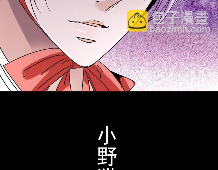 第8话 小猫咪，你不记得我了？(1/2)-第8话