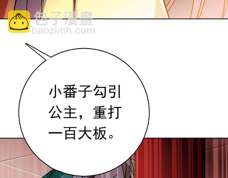 第8话 小猫咪，你不记得我了？(1/2)-第8话