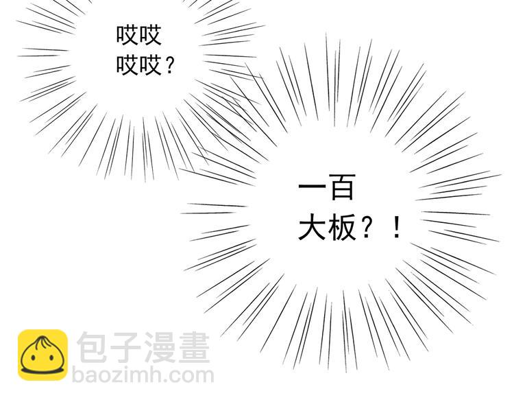 第8话 小猫咪，你不记得我了？(1/2)-第8话