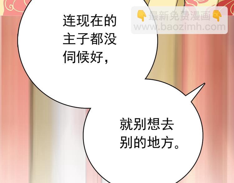 第8话 小猫咪，你不记得我了？(1/2)-第8话