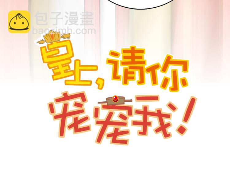 第8话 小猫咪，你不记得我了？(1/2)-第8话