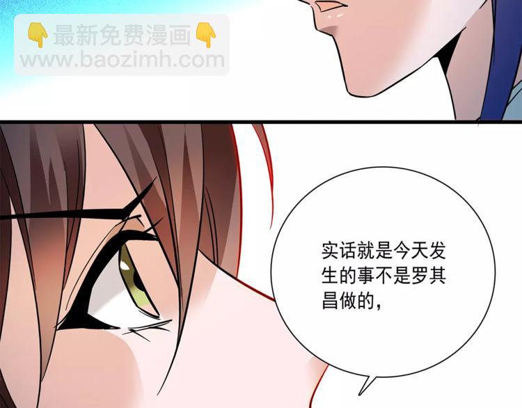 第72话 为了你(1/2)-第72话