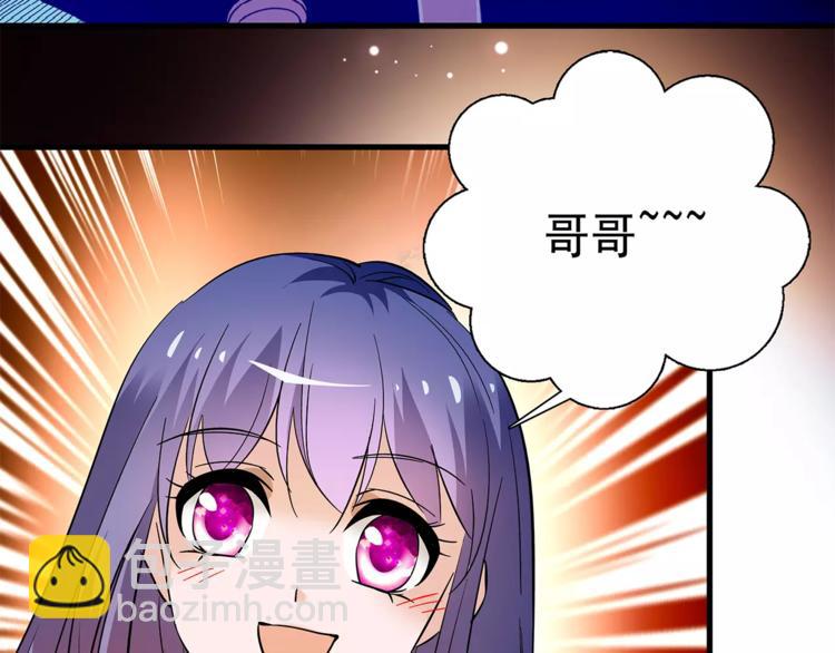 第74话 太监的阴谋(1/2)-第74话