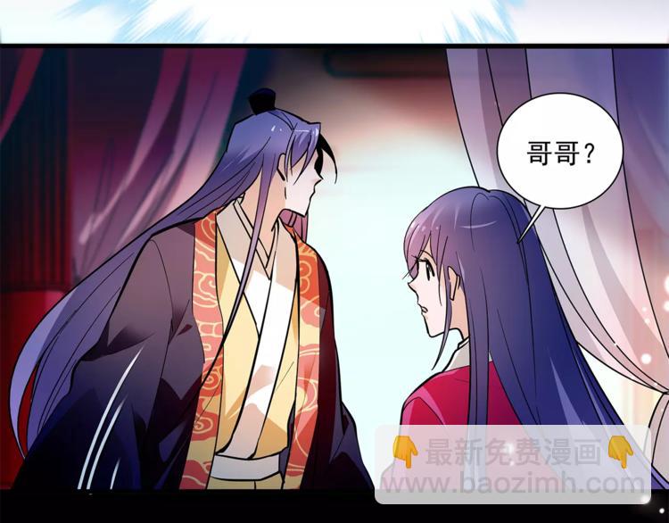 第74话 太监的阴谋(1/2)-第74话