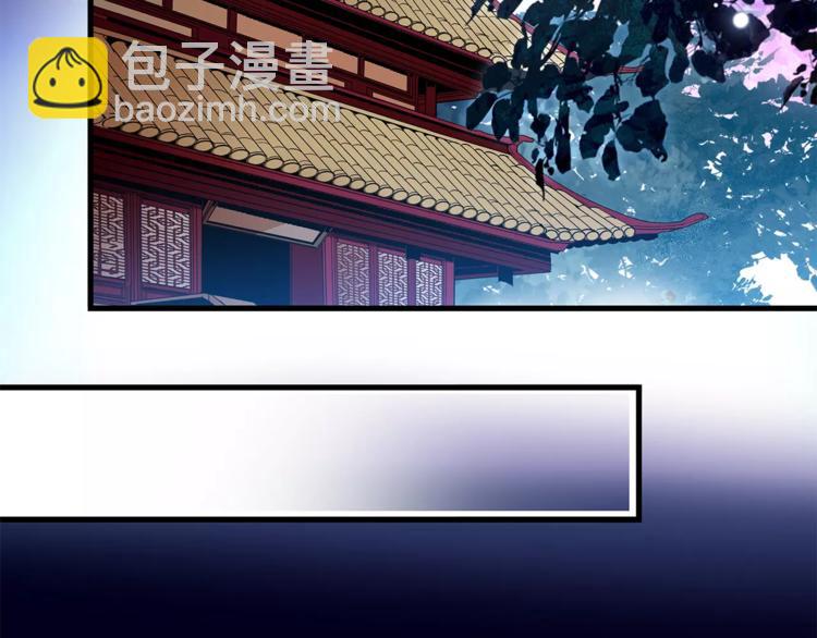 第74话 太监的阴谋(1/2)-第74话