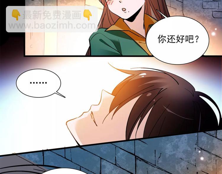 第74话 太监的阴谋(1/2)-第74话