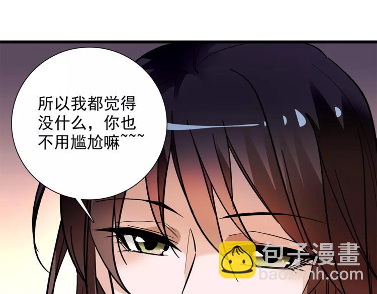 第74话 太监的阴谋(1/2)-第74话