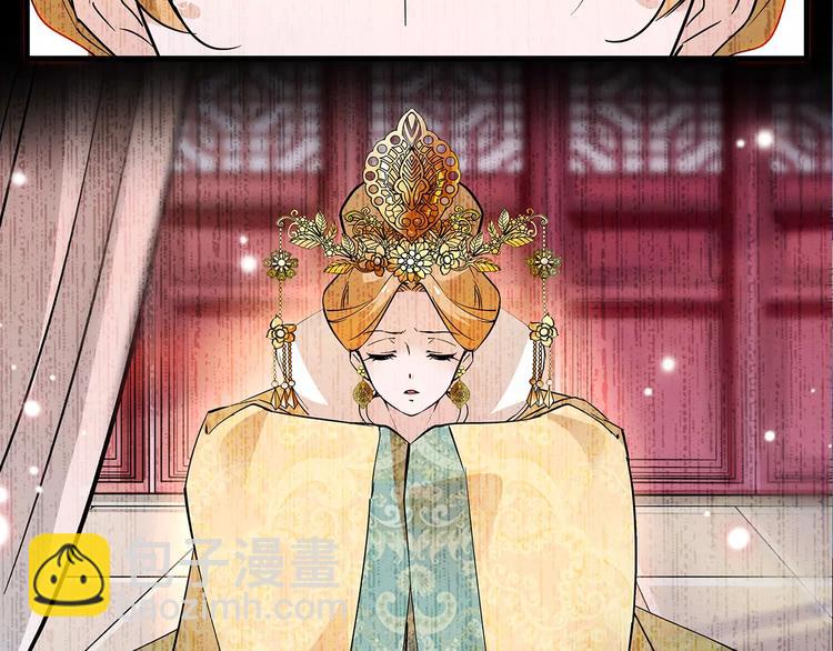 第74话 太监的阴谋(1/2)-第74话