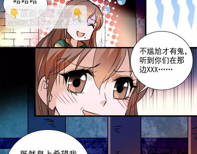 第74话 太监的阴谋(1/2)-第74话
