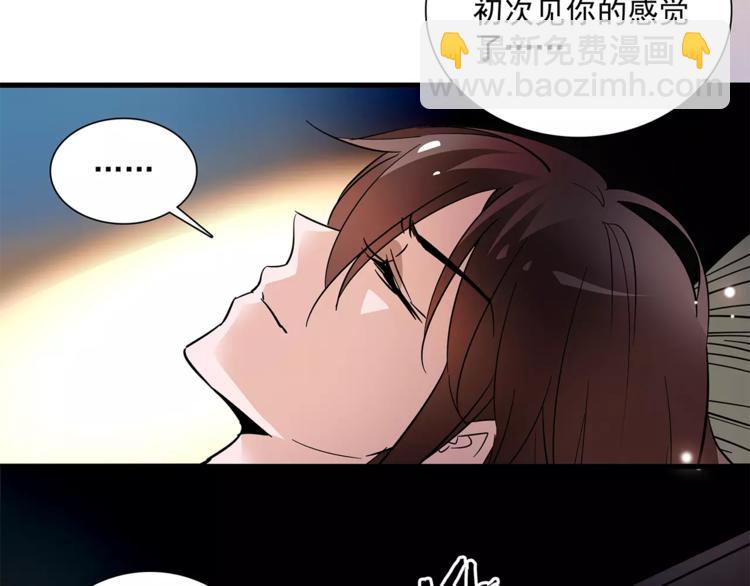 第74话 太监的阴谋(1/2)-第74话