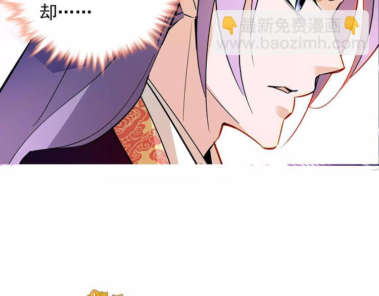 第74话 太监的阴谋(1/2)-第74话