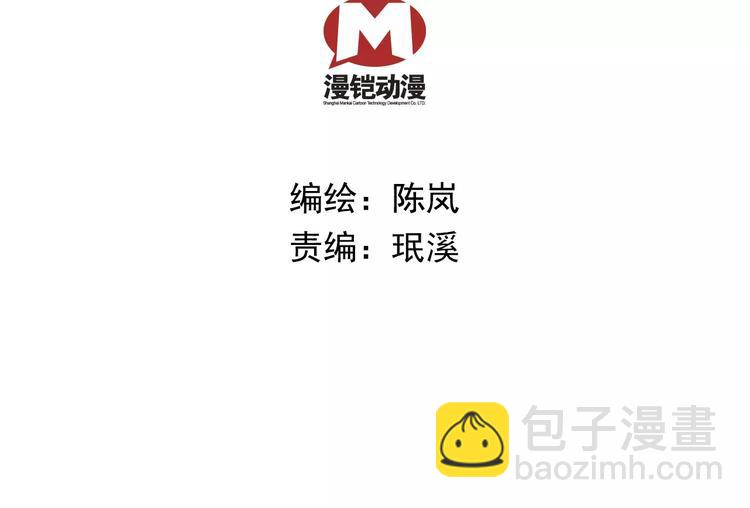 第74话 太监的阴谋(1/2)-第74话