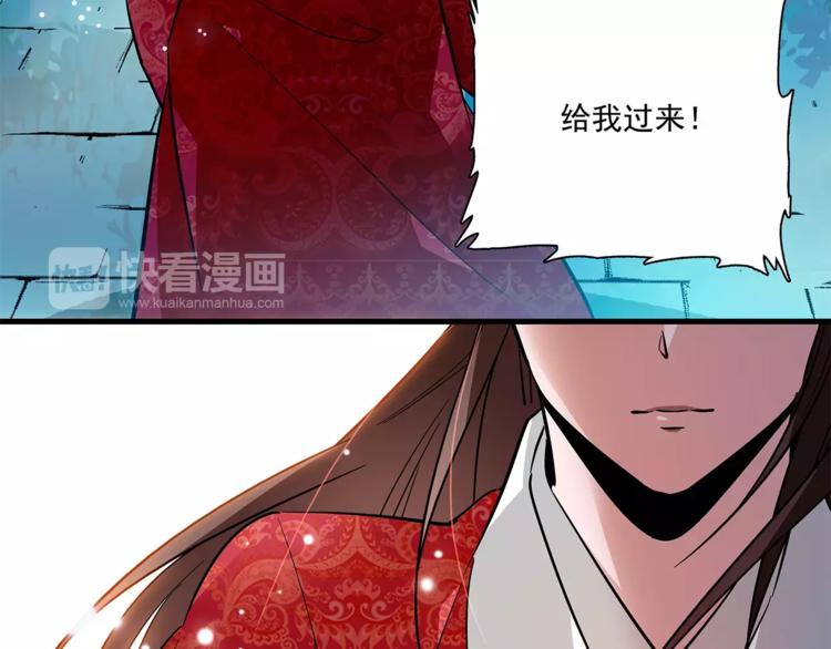 第76话 你以这样的方式离开？(1/2)-第76话