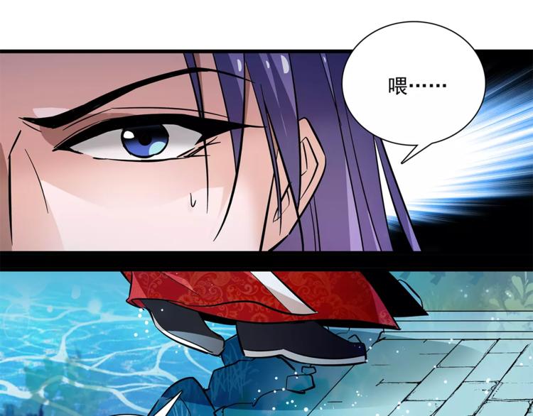 第76话 你以这样的方式离开？(1/2)-第76话