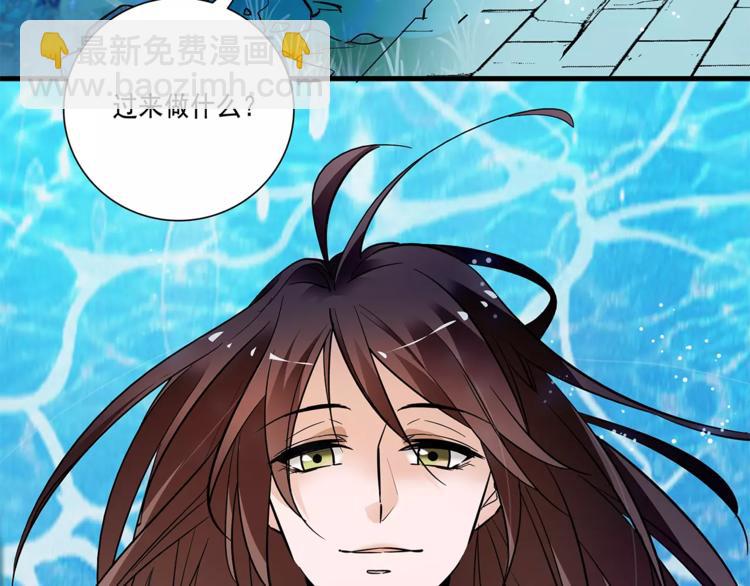 第76话 你以这样的方式离开？(1/2)-第76话