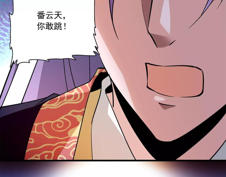 第76话 你以这样的方式离开？(1/2)-第76话