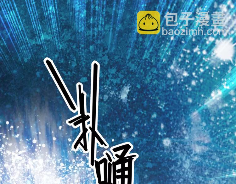第76话 你以这样的方式离开？(1/2)-第76话