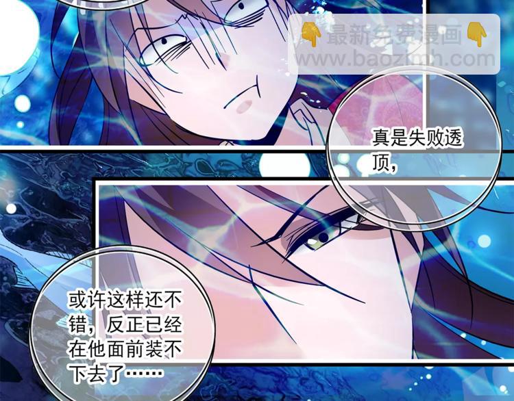 第76话 你以这样的方式离开？(1/2)-第76话