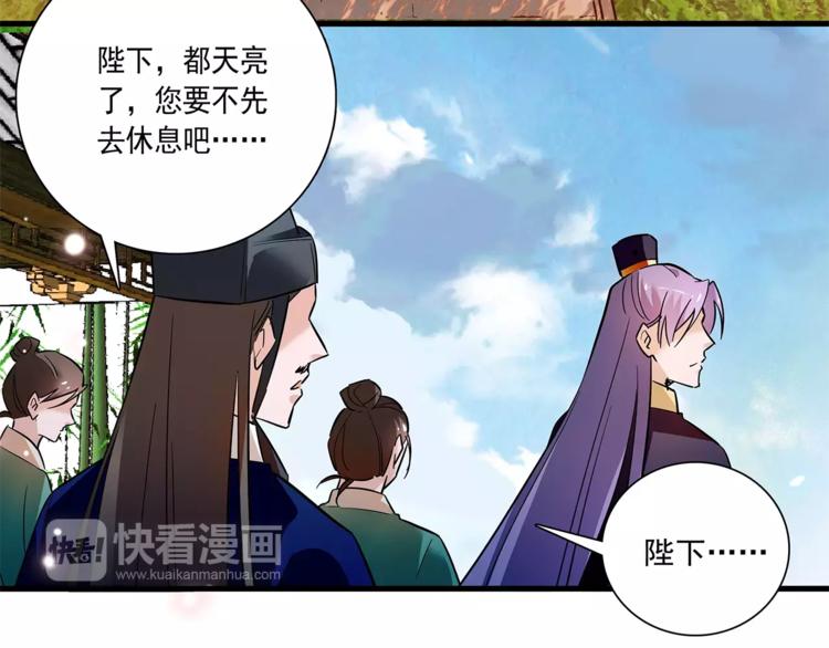 第76话 你以这样的方式离开？(1/2)-第76话