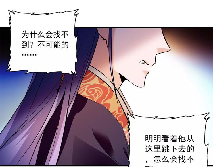 第76话 你以这样的方式离开？(1/2)-第76话