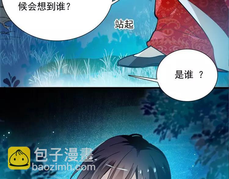第76话 你以这样的方式离开？(1/2)-第76话