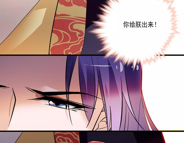 第76话 你以这样的方式离开？(1/2)-第76话