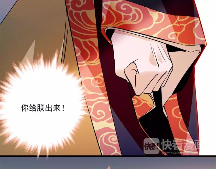 第76话 你以这样的方式离开？(1/2)-第76话