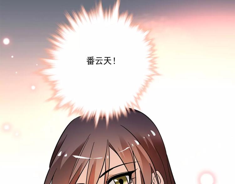 第76话 你以这样的方式离开？(1/2)-第76话