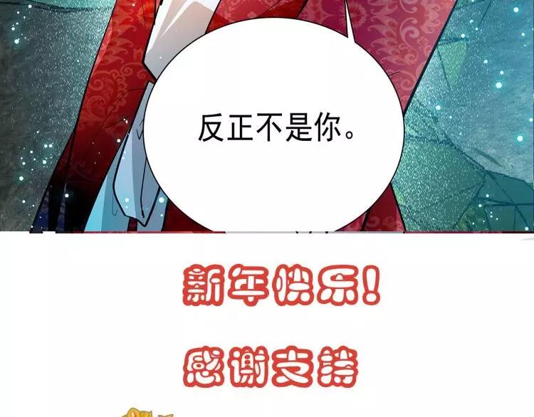 第76话 你以这样的方式离开？(1/2)-第76话