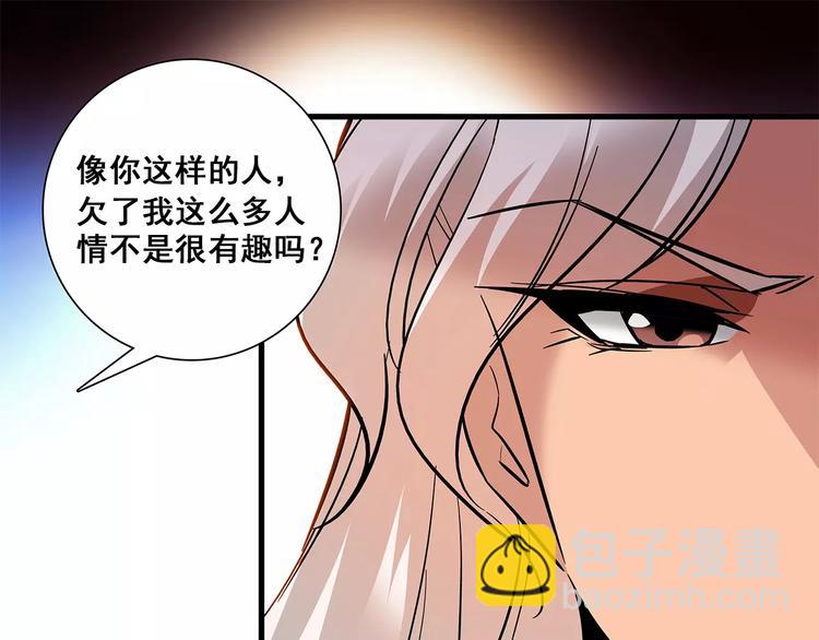 第78话 再见(1/2)-第78话