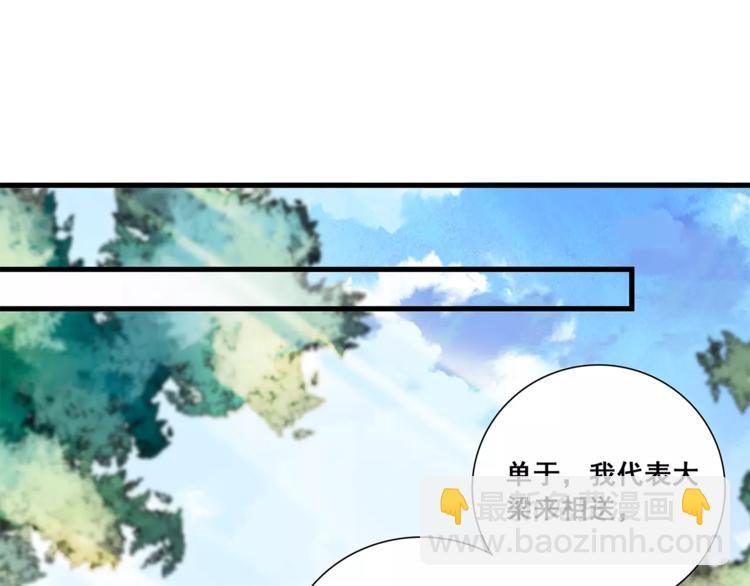 第78话 再见(1/2)-第78话