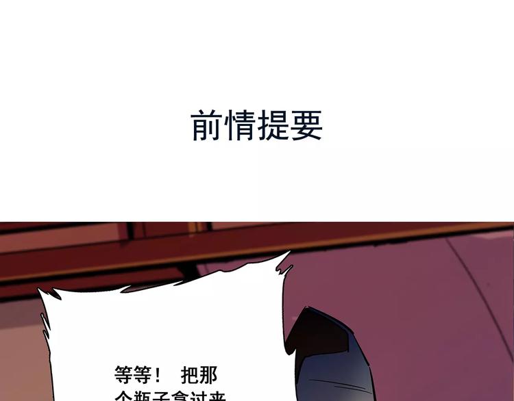 第80话 相信我(1/2)-第80话