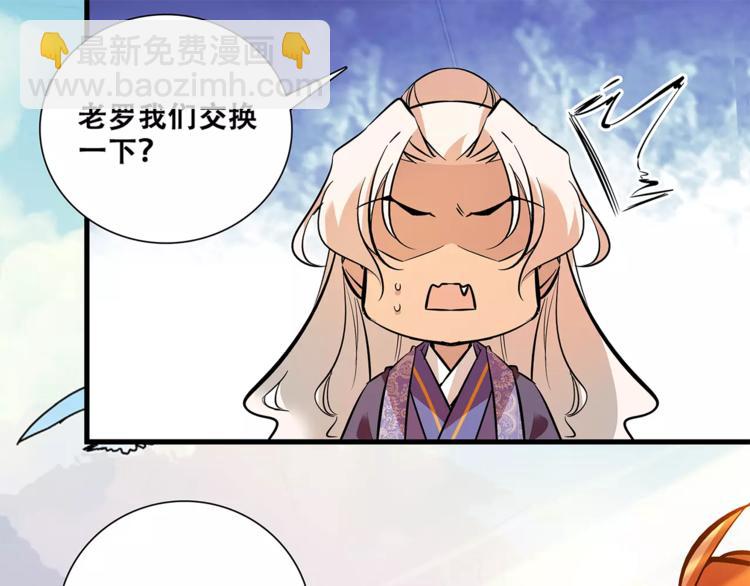 第80话 相信我(1/2)-第80话