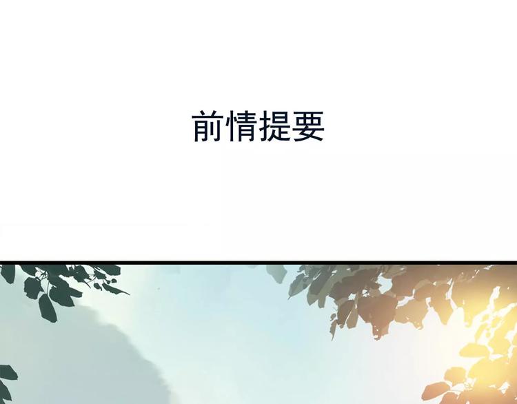 第82话 真心(1/2)-第82话