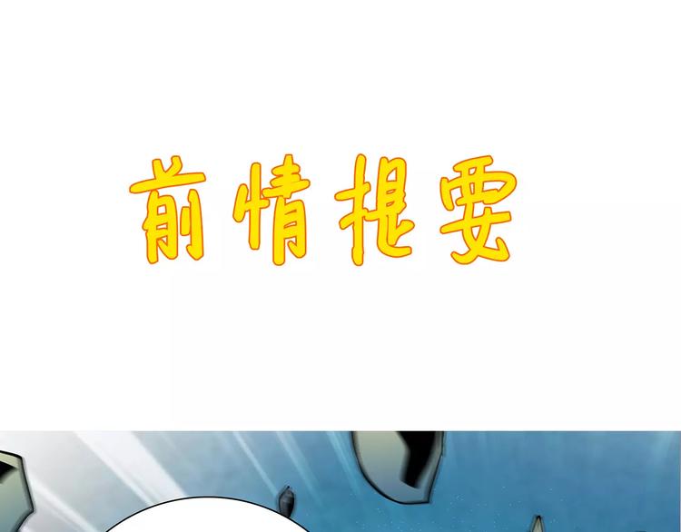 第84话 任性的选择(1/2)-第84话