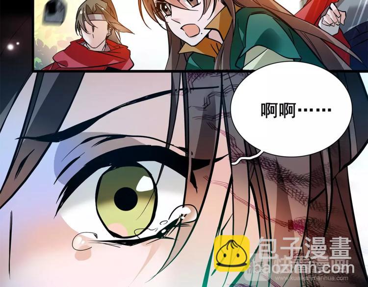 第84话 任性的选择(1/2)-第84话