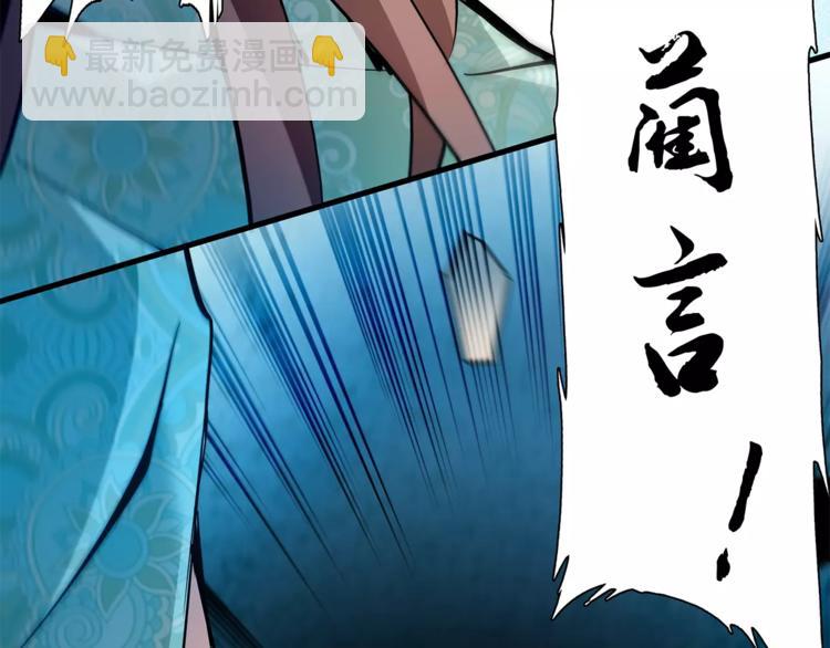 第84话 任性的选择(1/2)-第84话