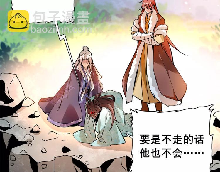 第84话 任性的选择(1/2)-第84话
