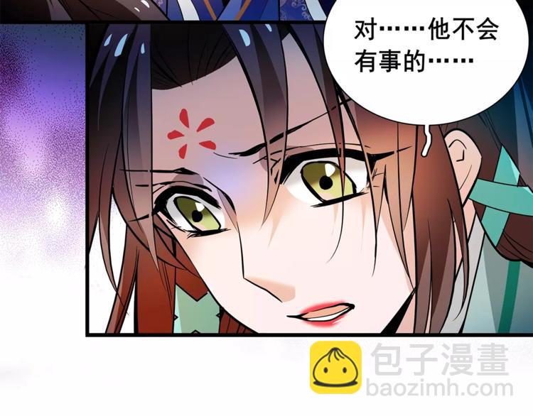 第84话 任性的选择(1/2)-第84话